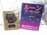 20080528-1.jpg