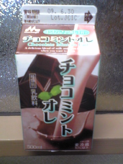 20090621-2.jpg