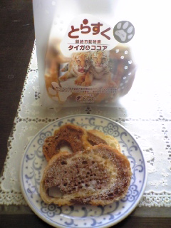 20090707-2.jpg