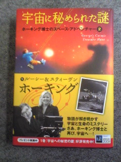 20090718-2.jpg