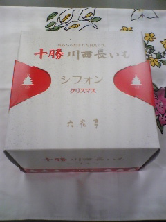 20091202-1.jpg