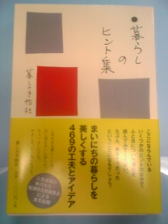 20091229.jpg