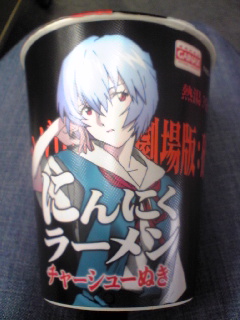 20100428.jpg