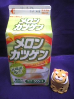 20100519.jpg