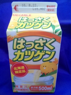 20100815.jpg
