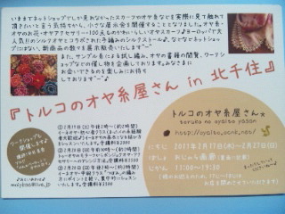 20110218_1.jpg