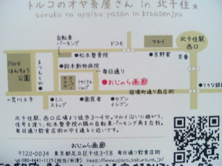 20110218_2.jpg