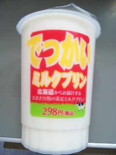 20110312_1.jpg