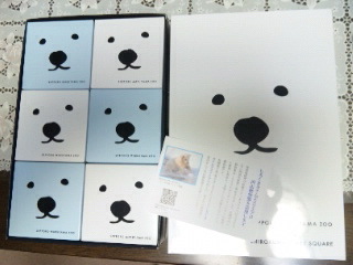 20110808_1.jpg
