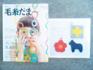 20120601_1.jpg
