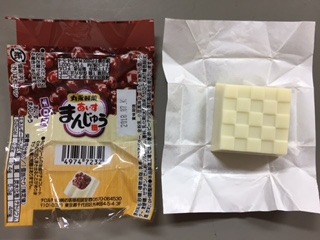 FullSizeRender.jpg