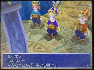 Ff3 ファイナルファンタジー3 Ds版の記録 その8 最終回 Tiocfaidh An Earrach