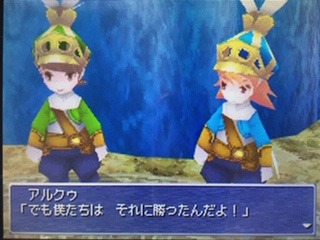 Ff3 ファイナルファンタジー3 Ds版の記録 その8 最終回 Tiocfaidh An Earrach