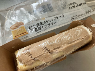 IMG_0699.jpeg