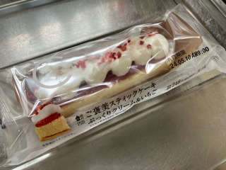 IMG_0702.jpeg