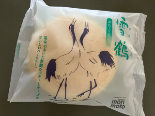 IMG_0874.jpeg