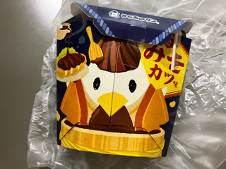 IMG_2267.jpeg