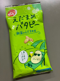 IMG_2486.jpeg