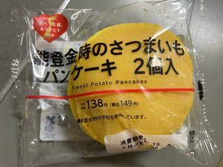IMG_2656.jpeg