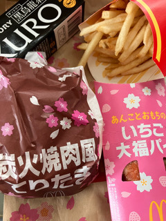 IMG_4228.jpeg